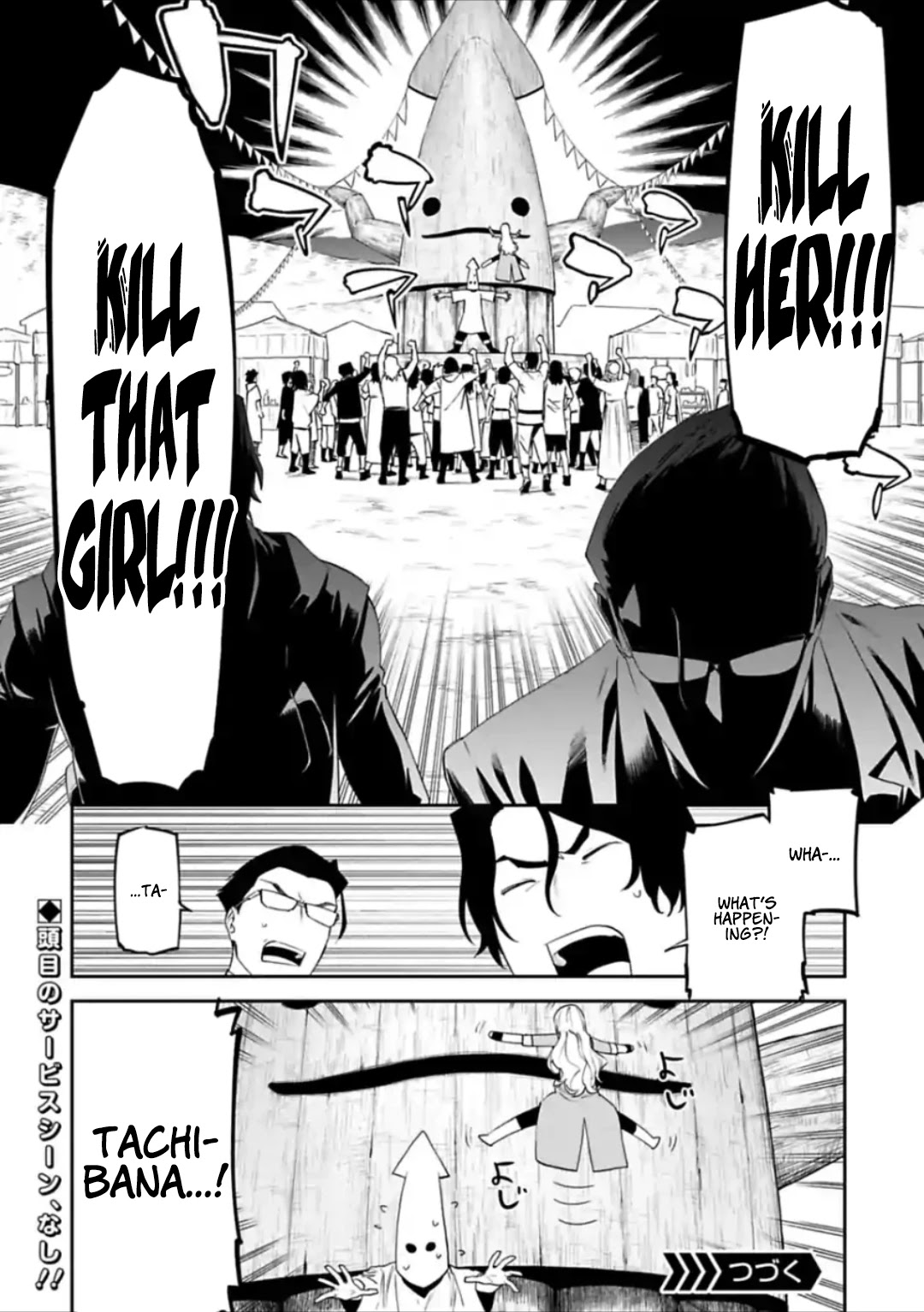 Fantasy Bishoujo Juniku Ojisan to Chapter 30 page 14 - Chapter 30