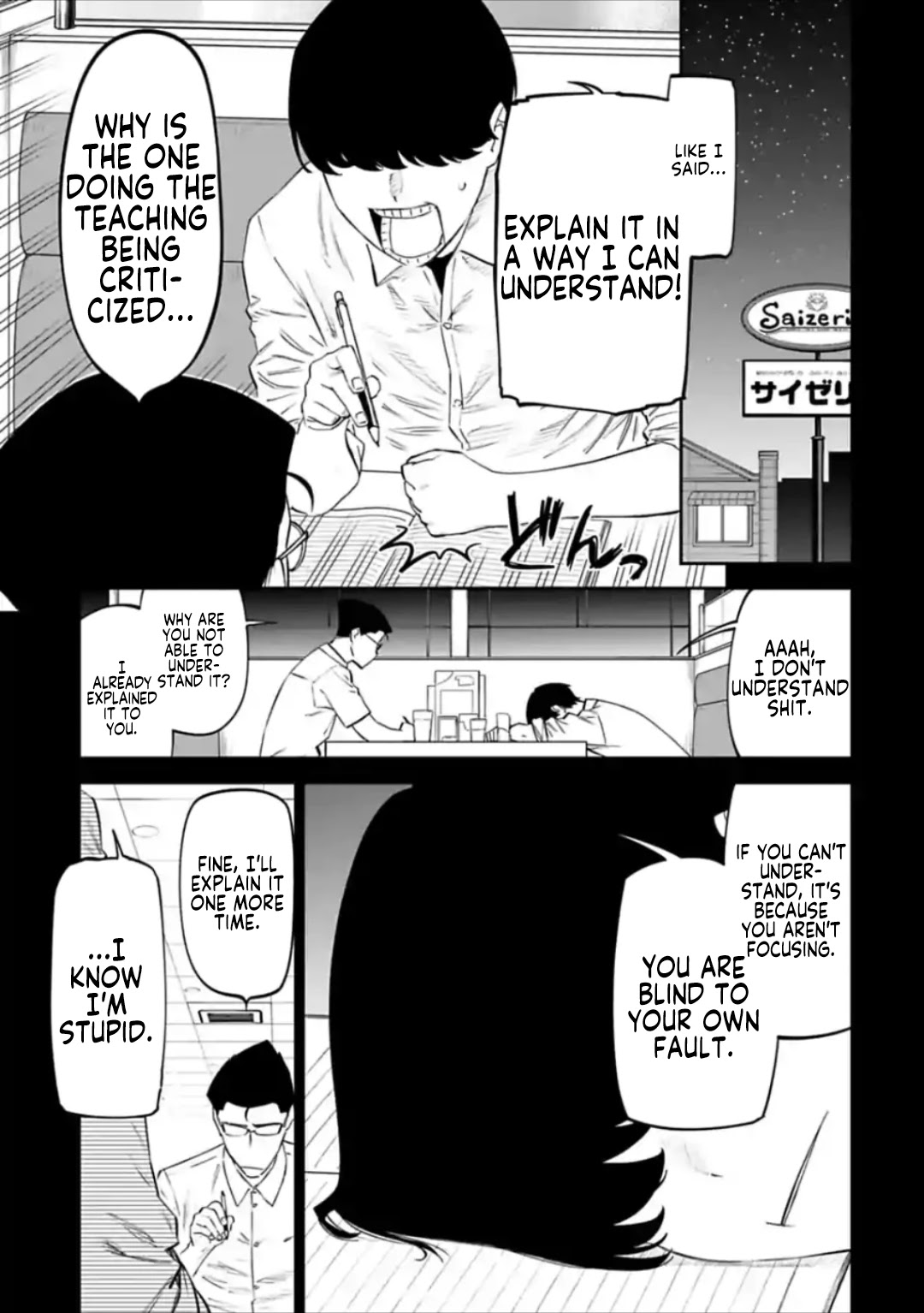 Fantasy Bishoujo Juniku Ojisan to Chapter 30 page 5 - Chapter 30