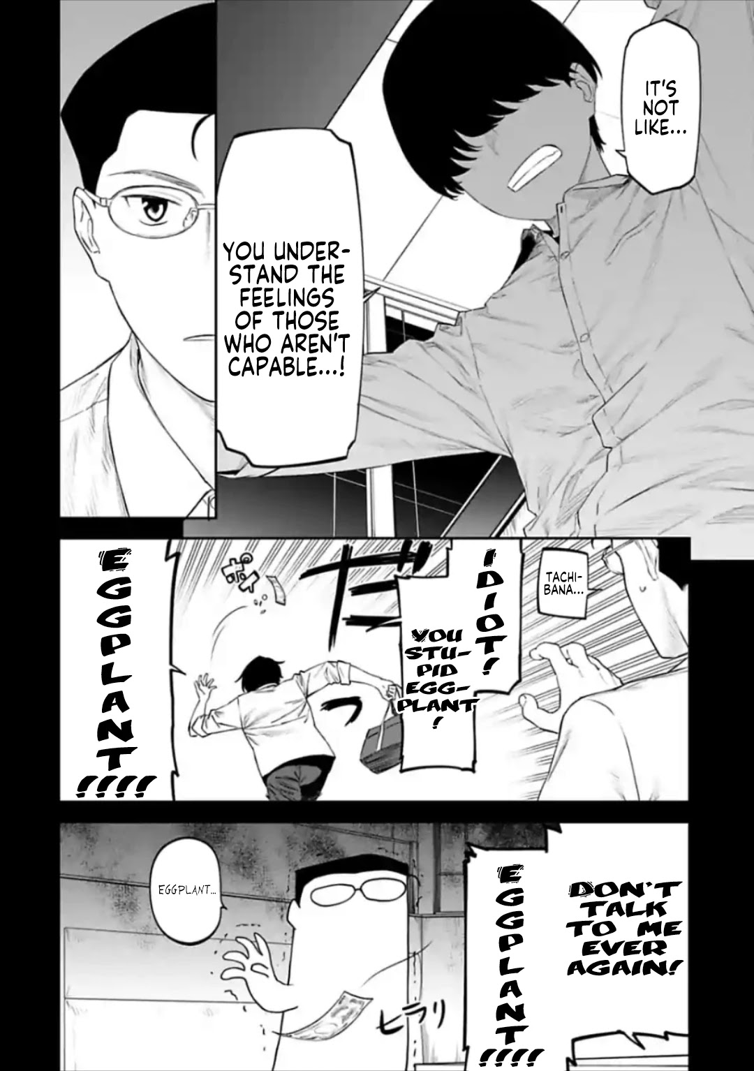 Fantasy Bishoujo Juniku Ojisan to Chapter 30 page 6 - Chapter 30