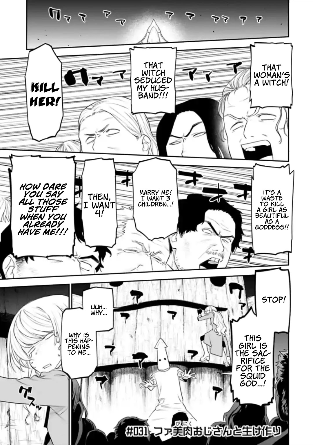 Fantasy Bishoujo Juniku Ojisan to Chapter 31 page 1 - Chapter 31