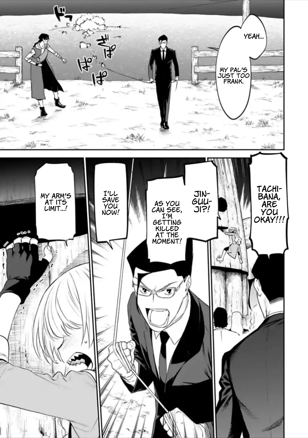 Fantasy Bishoujo Juniku Ojisan to Chapter 31 page 5 - Chapter 31