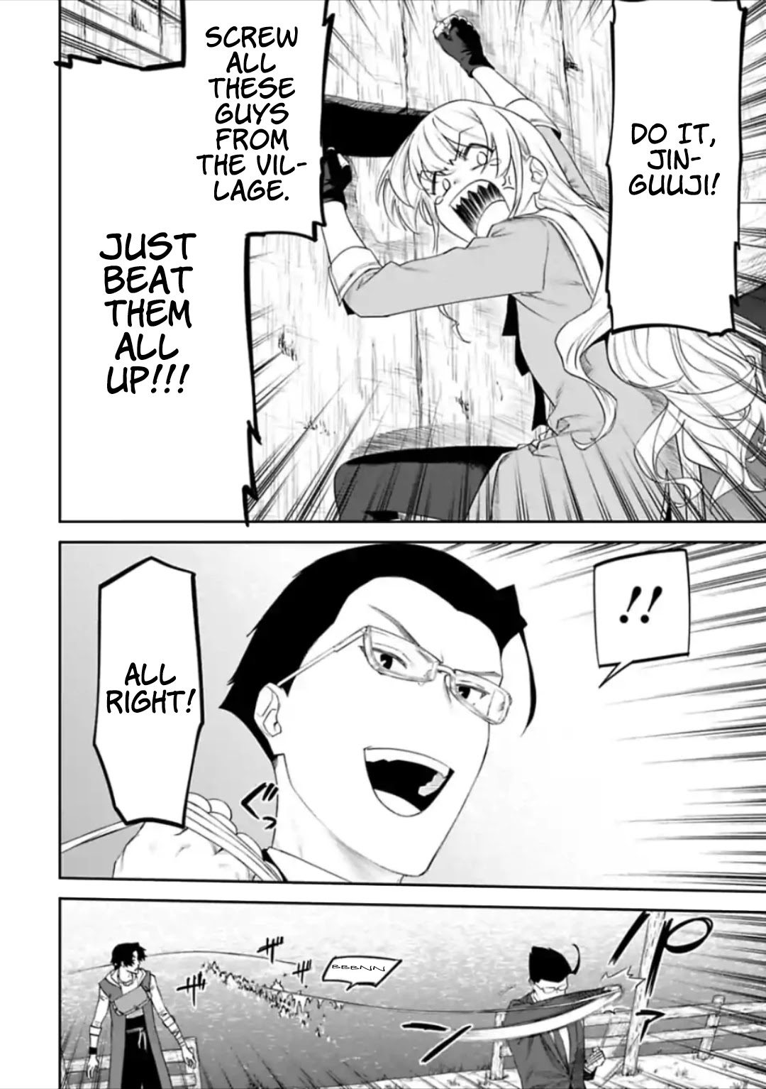Fantasy Bishoujo Juniku Ojisan to Chapter 31 page 6 - Chapter 31