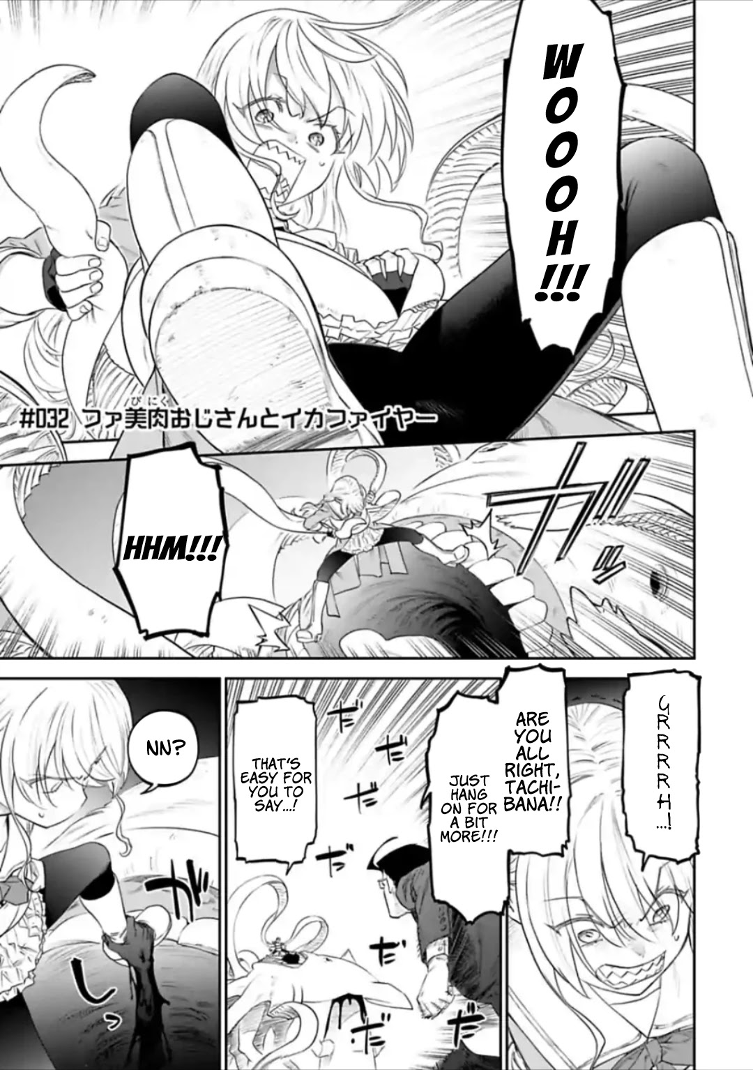 Fantasy Bishoujo Juniku Ojisan to Chapter 32 page 1 - Chapter 32