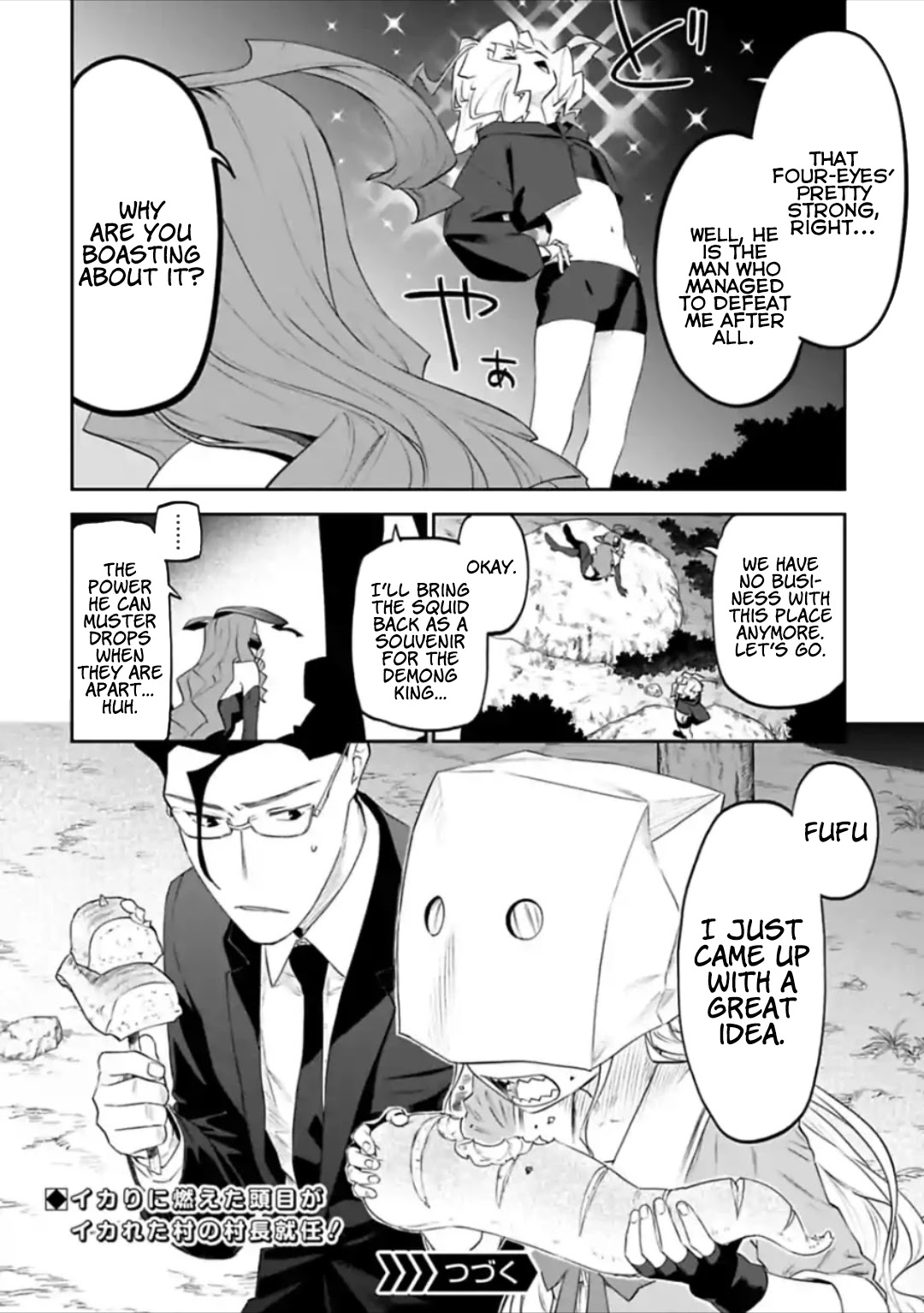 Fantasy Bishoujo Juniku Ojisan to Chapter 32 page 14 - Chapter 32