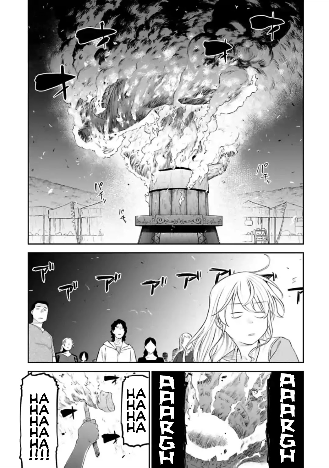 Fantasy Bishoujo Juniku Ojisan to Chapter 32 page 5 - Chapter 32