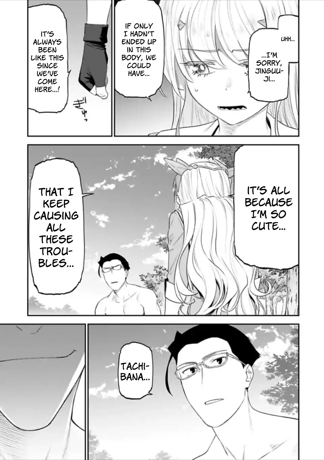 Fantasy Bishoujo Juniku Ojisan to Chapter 35 page 3 - Chapter 35