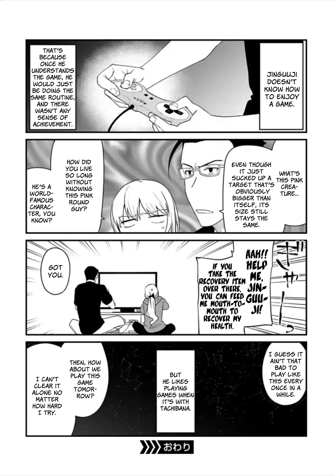 Fantasy Bishoujo Juniku Ojisan to Chapter 36.1 page 5 - Chapter 36.1