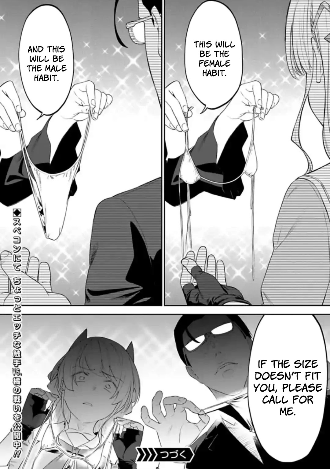 Fantasy Bishoujo Juniku Ojisan to Chapter 37 page 12 - Chapter 37