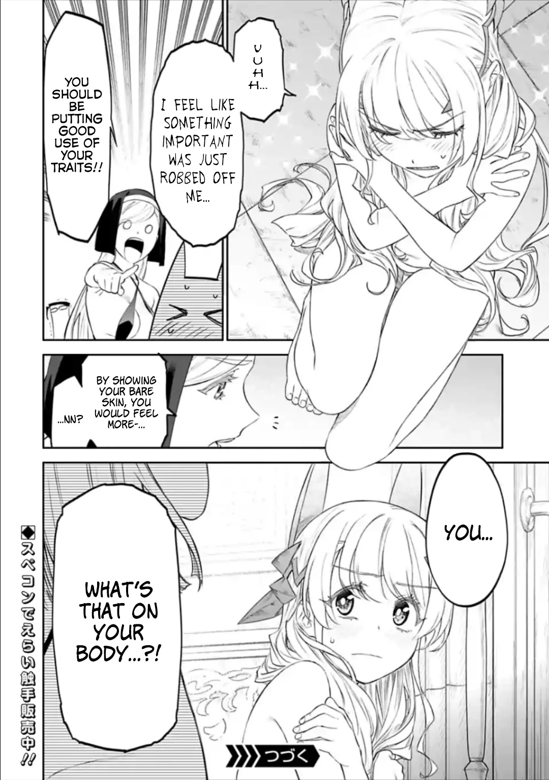 Fantasy Bishoujo Juniku Ojisan to Chapter 38 page 12 - Chapter 38