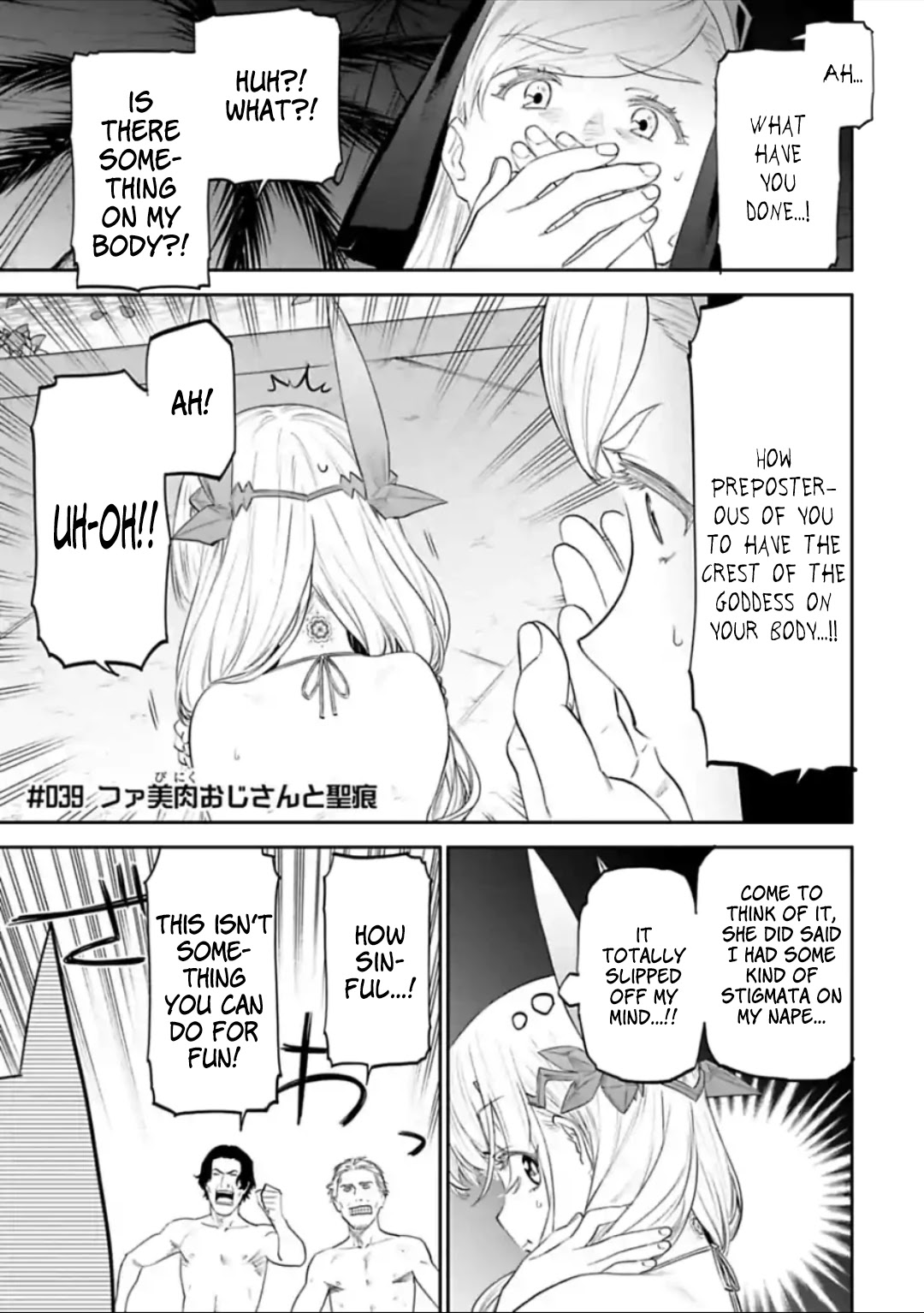Fantasy Bishoujo Juniku Ojisan to Chapter 39 page 1 - Chapter 39