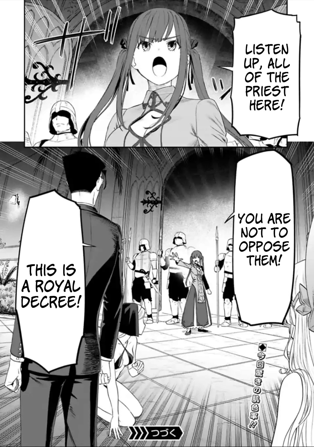 Fantasy Bishoujo Juniku Ojisan to Chapter 39 page 12 - Chapter 39