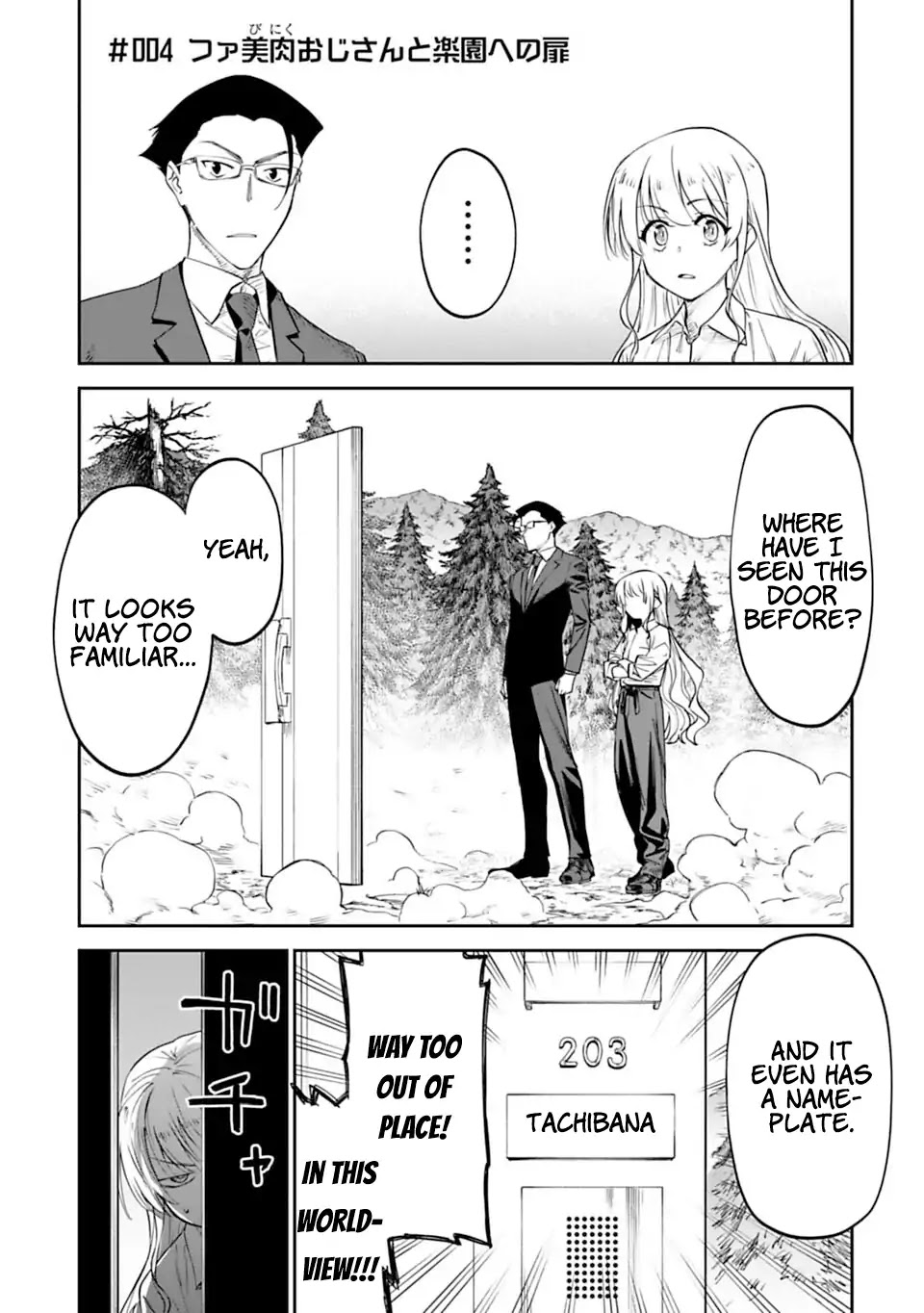 Fantasy Bishoujo Juniku Ojisan to Chapter 4 page 1 - Chapter 4