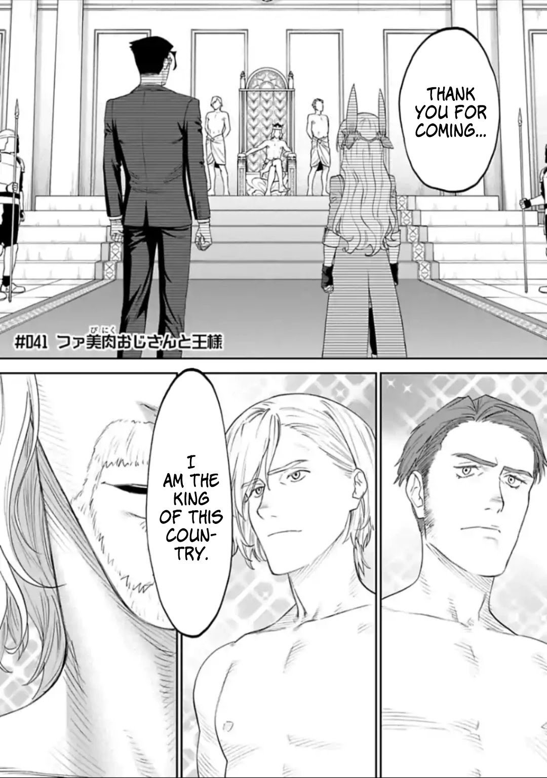 Fantasy Bishoujo Juniku Ojisan to Chapter 41 page 1 - Chapter 41