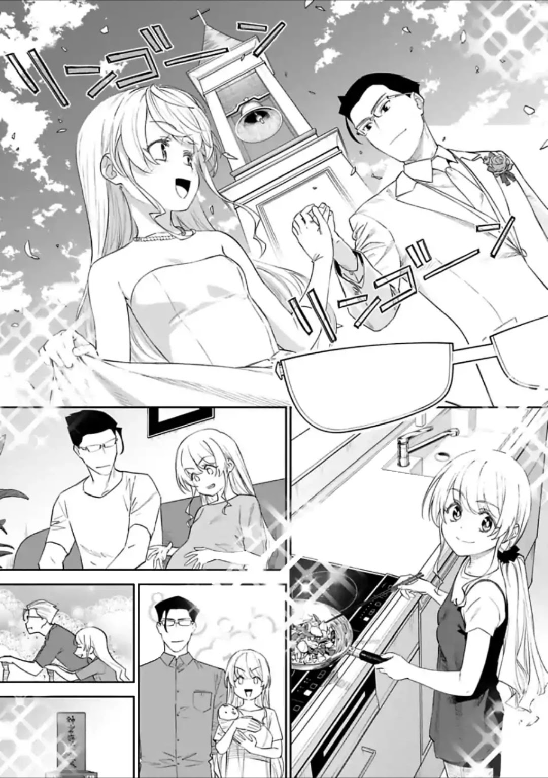 Fantasy Bishoujo Juniku Ojisan to Chapter 44 page 3 - Chapter 44