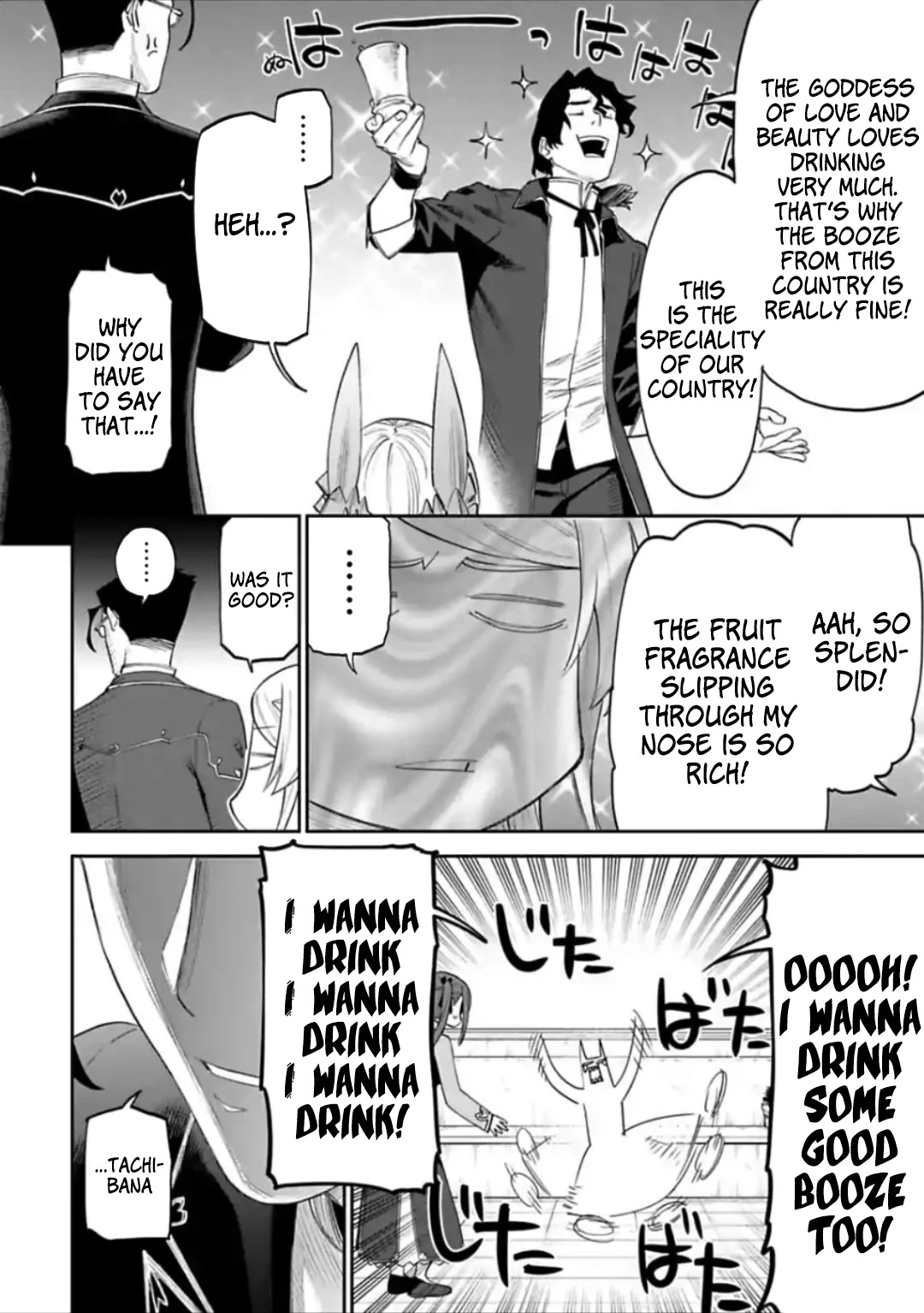 Fantasy Bishoujo Juniku Ojisan to Chapter 44 page 8 - Chapter 44