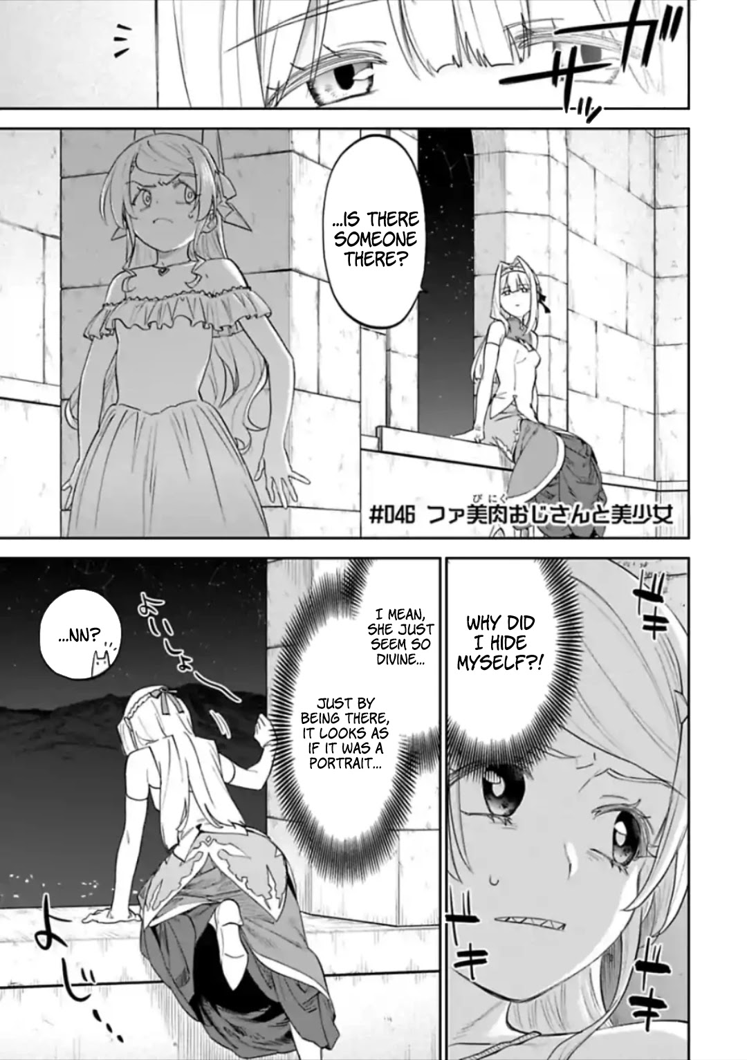 Fantasy Bishoujo Juniku Ojisan to Chapter 46 page 1 - Chapter 46