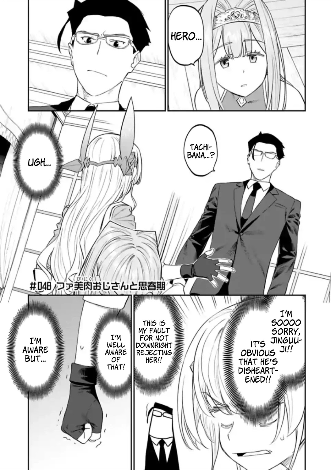 Fantasy Bishoujo Juniku Ojisan to Chapter 48 page 1 - Chapter 48