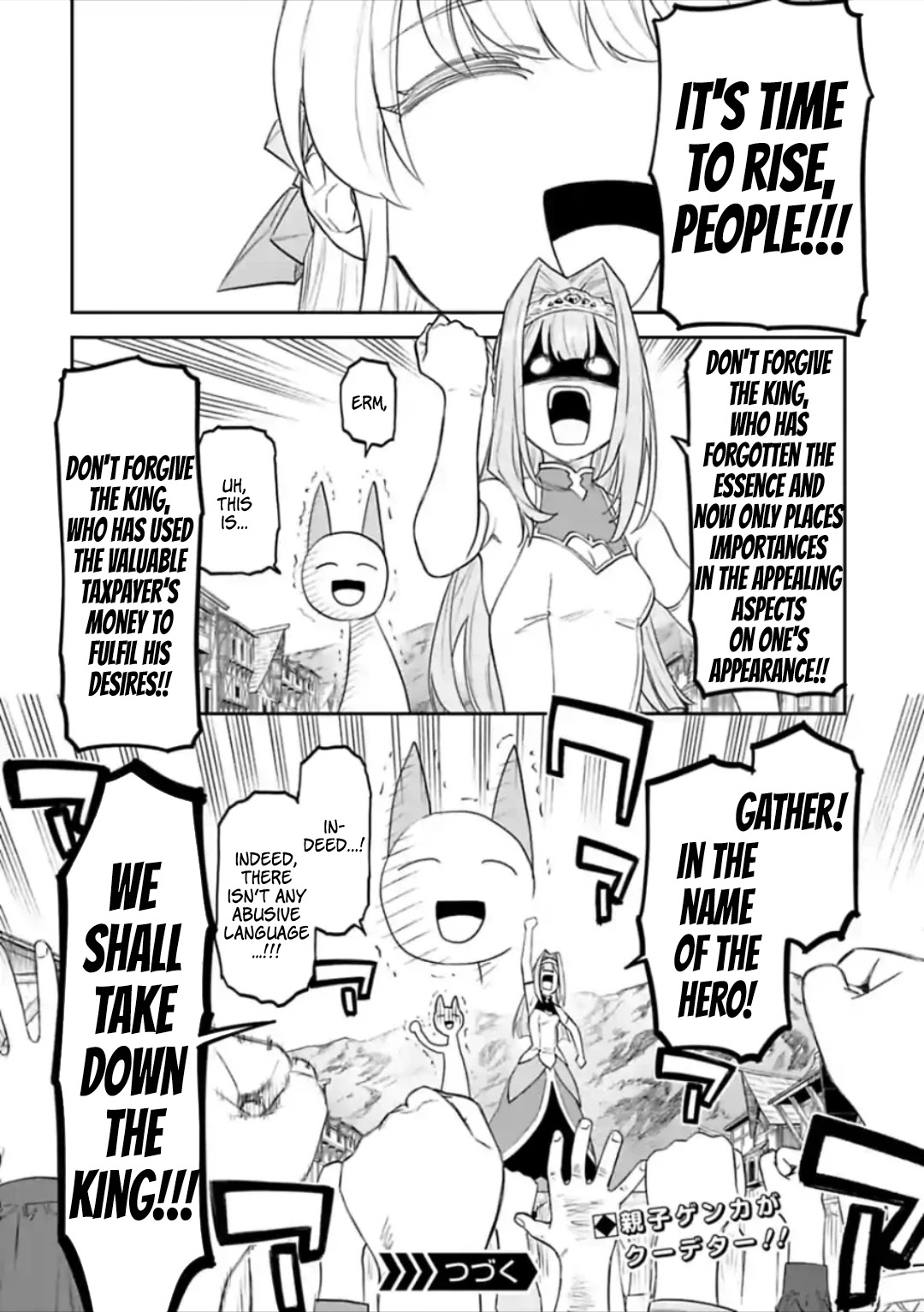Fantasy Bishoujo Juniku Ojisan to Chapter 48 page 14 - Chapter 48