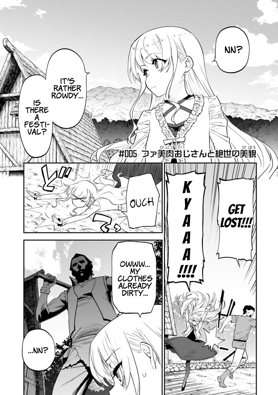 Fantasy Bishoujo Juniku Ojisan to Chapter 5 page 1 - Chapter 5