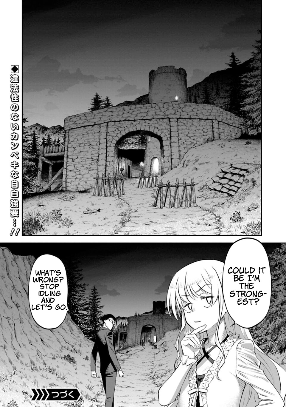 Fantasy Bishoujo Juniku Ojisan to Chapter 5 page 14 - Chapter 5