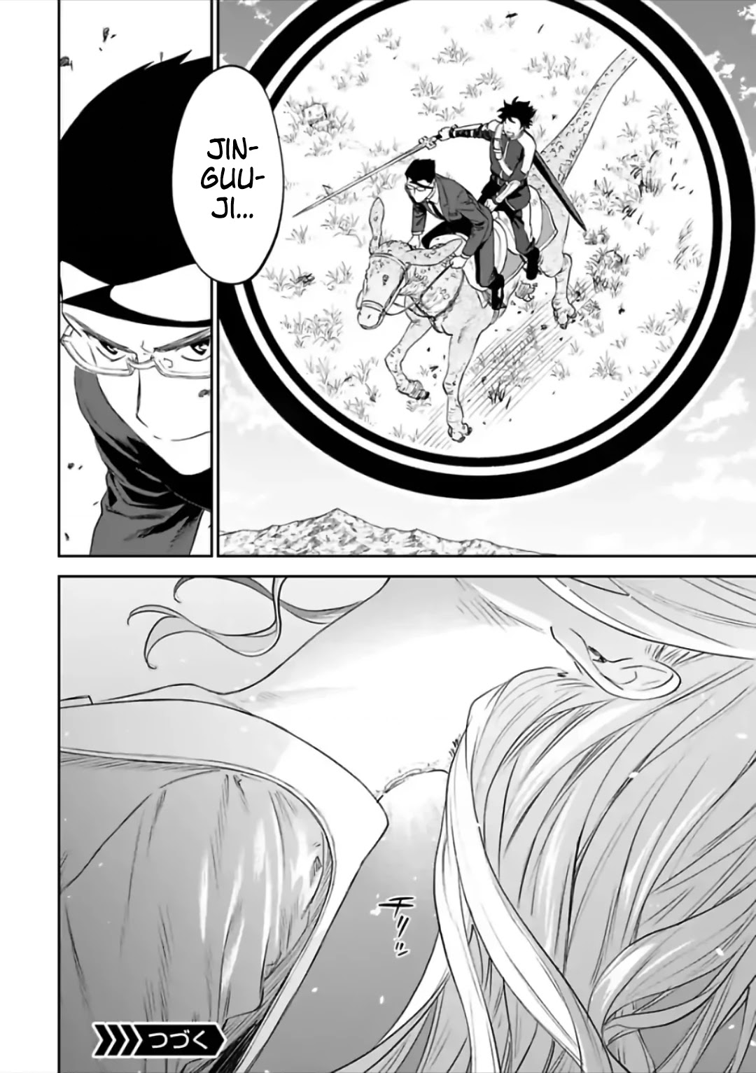 Fantasy Bishoujo Juniku Ojisan to Chapter 60 page 12 - Chapter 60: Fabiniku Ojisan And Provocation