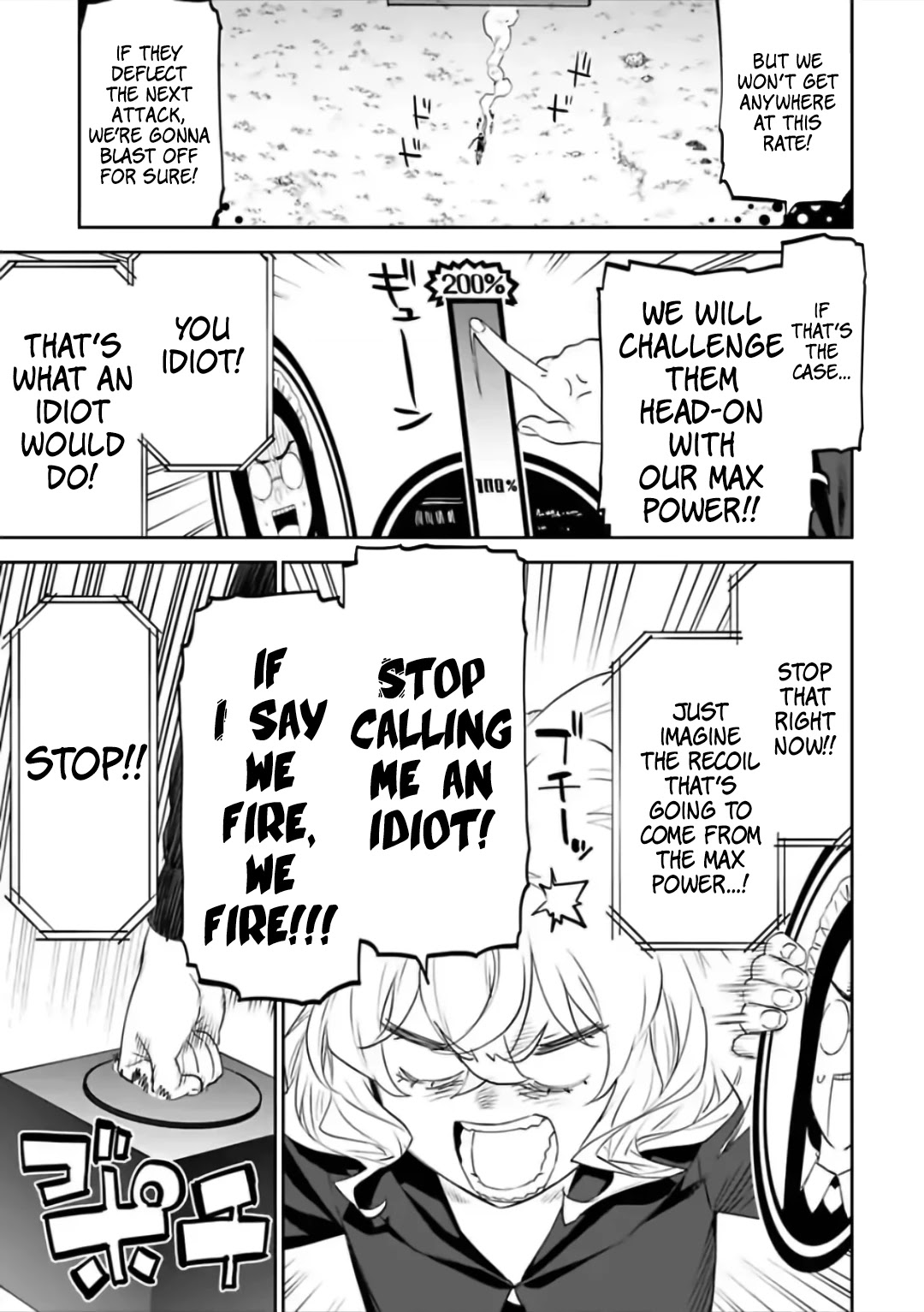 Fantasy Bishoujo Juniku Ojisan to Chapter 61 page 3 - Chapter 61: Fabiniku Ojisan And Berserk