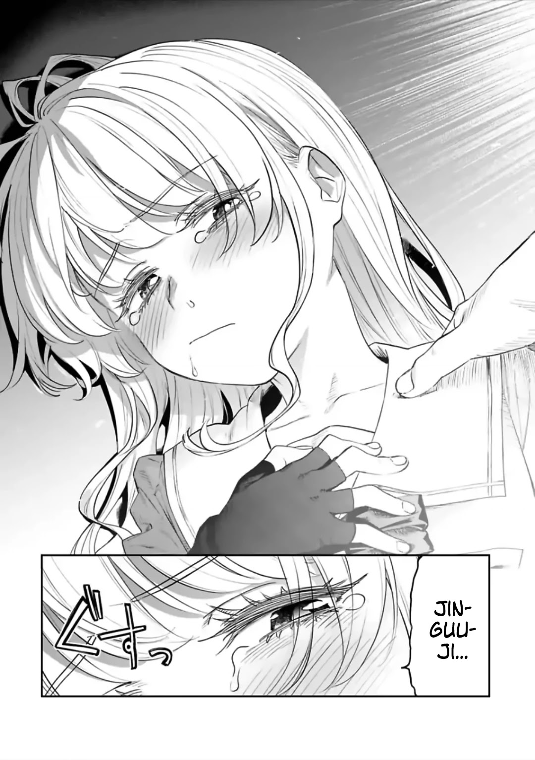 Fantasy Bishoujo Juniku Ojisan to Chapter 66 page 2 - Chapter 66: Fabiniku Ojisan And Praises