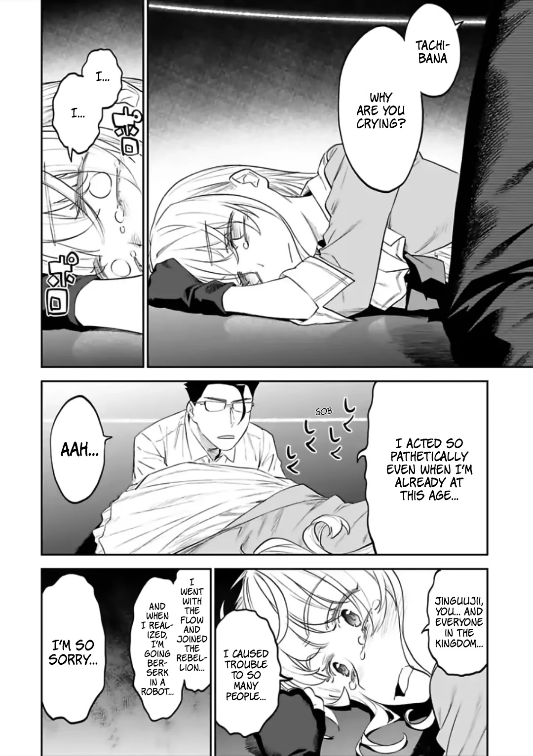 Fantasy Bishoujo Juniku Ojisan to Chapter 66 page 4 - Chapter 66: Fabiniku Ojisan And Praises