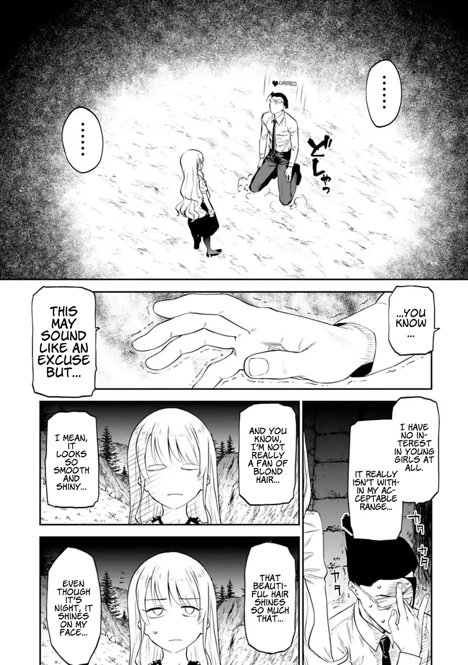 Fantasy Bishoujo Juniku Ojisan to Chapter 7 page 3 - Chapter 7