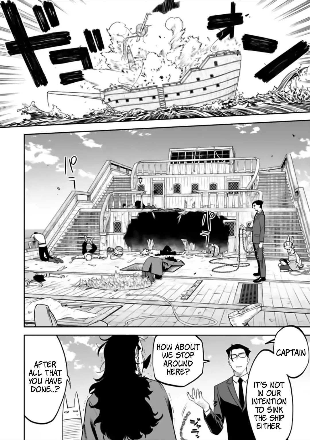 Fantasy Bishoujo Juniku Ojisan to Chapter 71 page 12 - Chapter 71: Fabiniku Ojisan And Connections