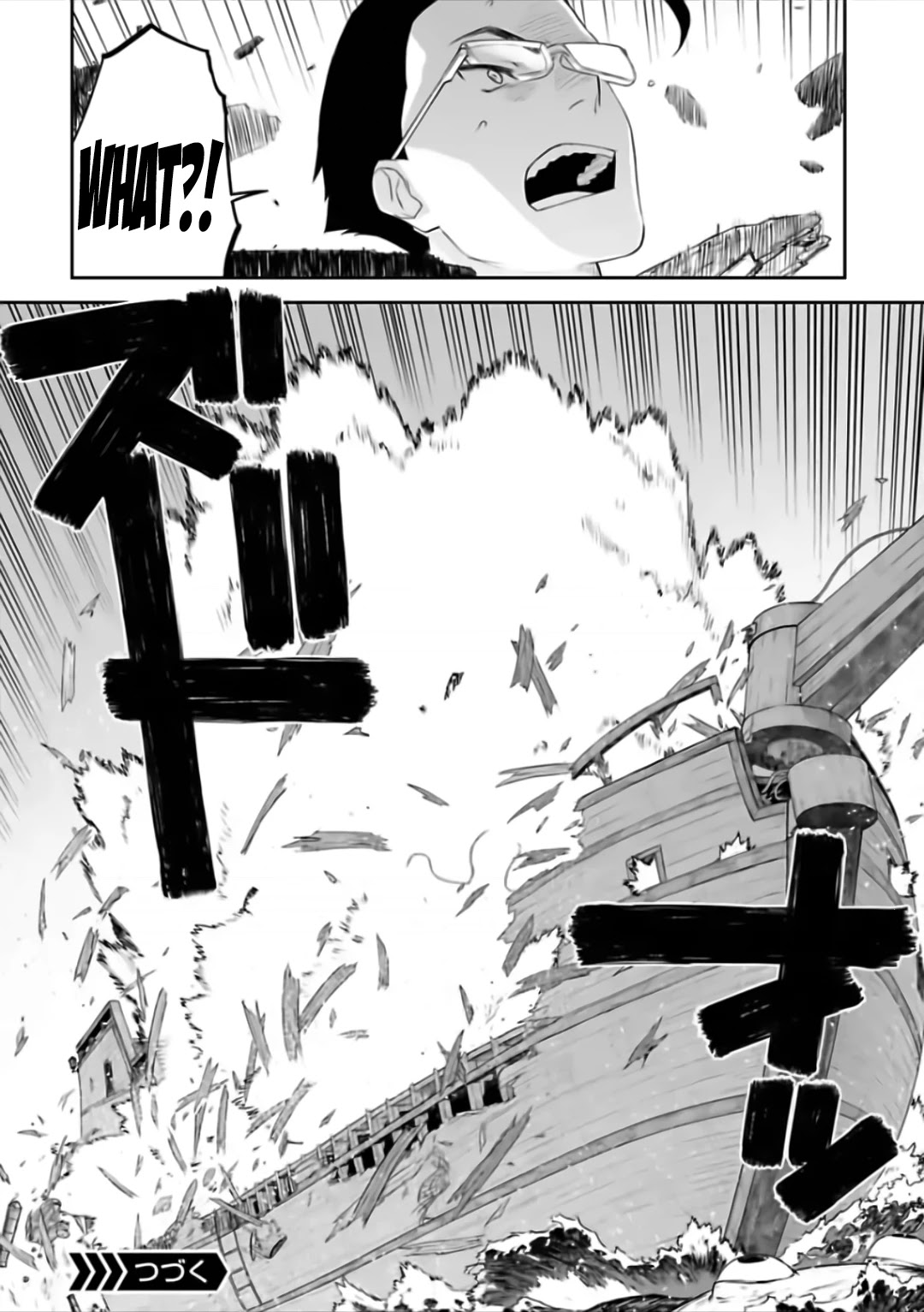 Fantasy Bishoujo Juniku Ojisan to Chapter 72 page 14 - Chapter 72: Fabiniku Ojisan and God Eater