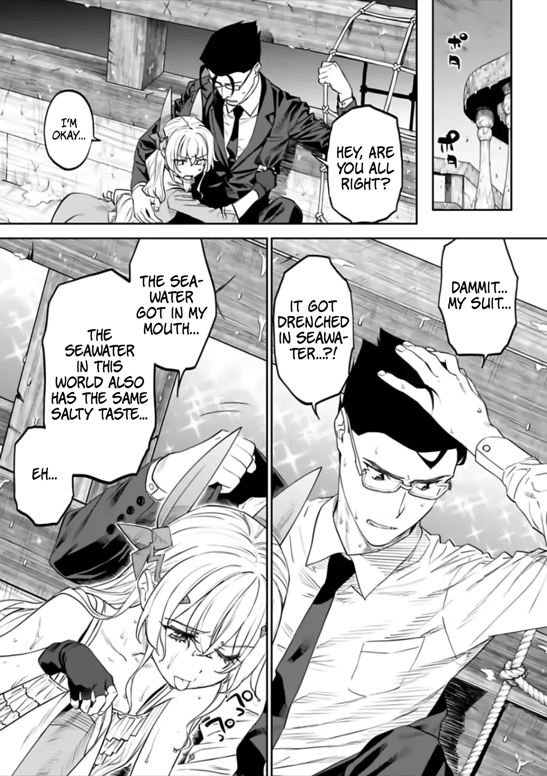 Fantasy Bishoujo Juniku Ojisan to Chapter 72 page 9 - Chapter 72: Fabiniku Ojisan and God Eater