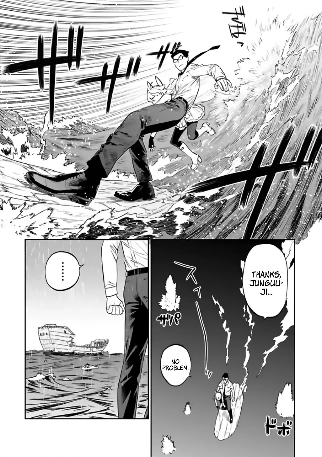 Fantasy Bishoujo Juniku Ojisan to Chapter 73 page 2 - Chapter 73: Fabiniku Ojisan And The Grand Sea Route