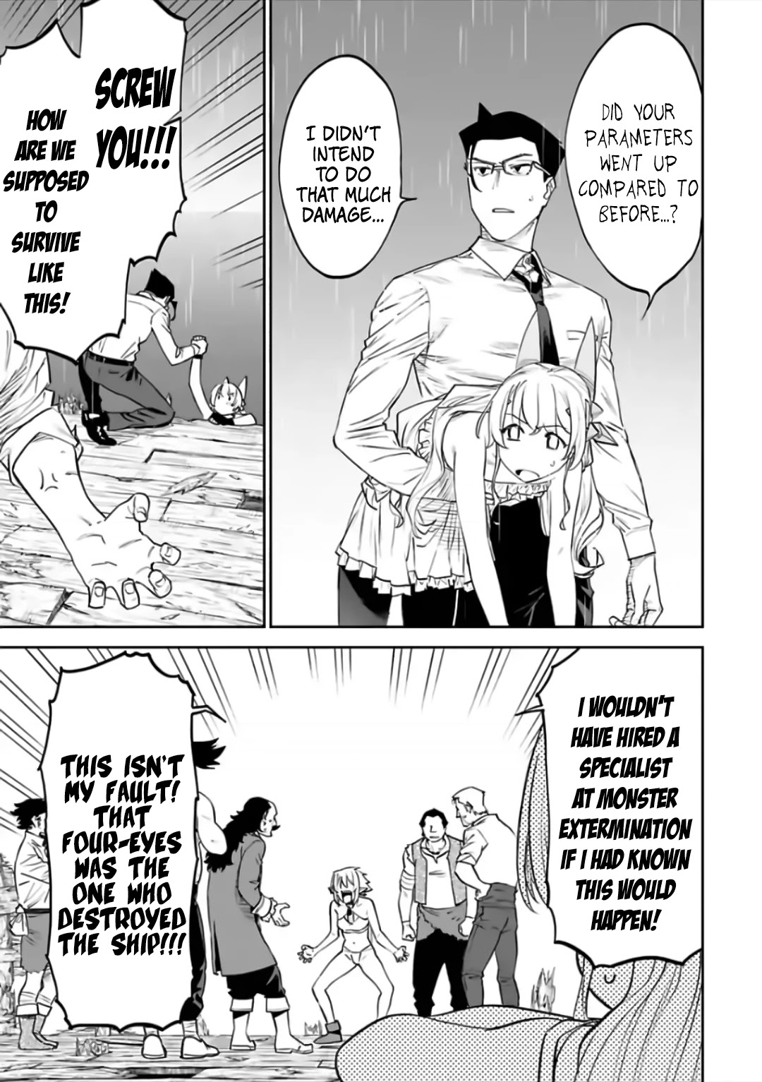Fantasy Bishoujo Juniku Ojisan to Chapter 73 page 3 - Chapter 73: Fabiniku Ojisan And The Grand Sea Route