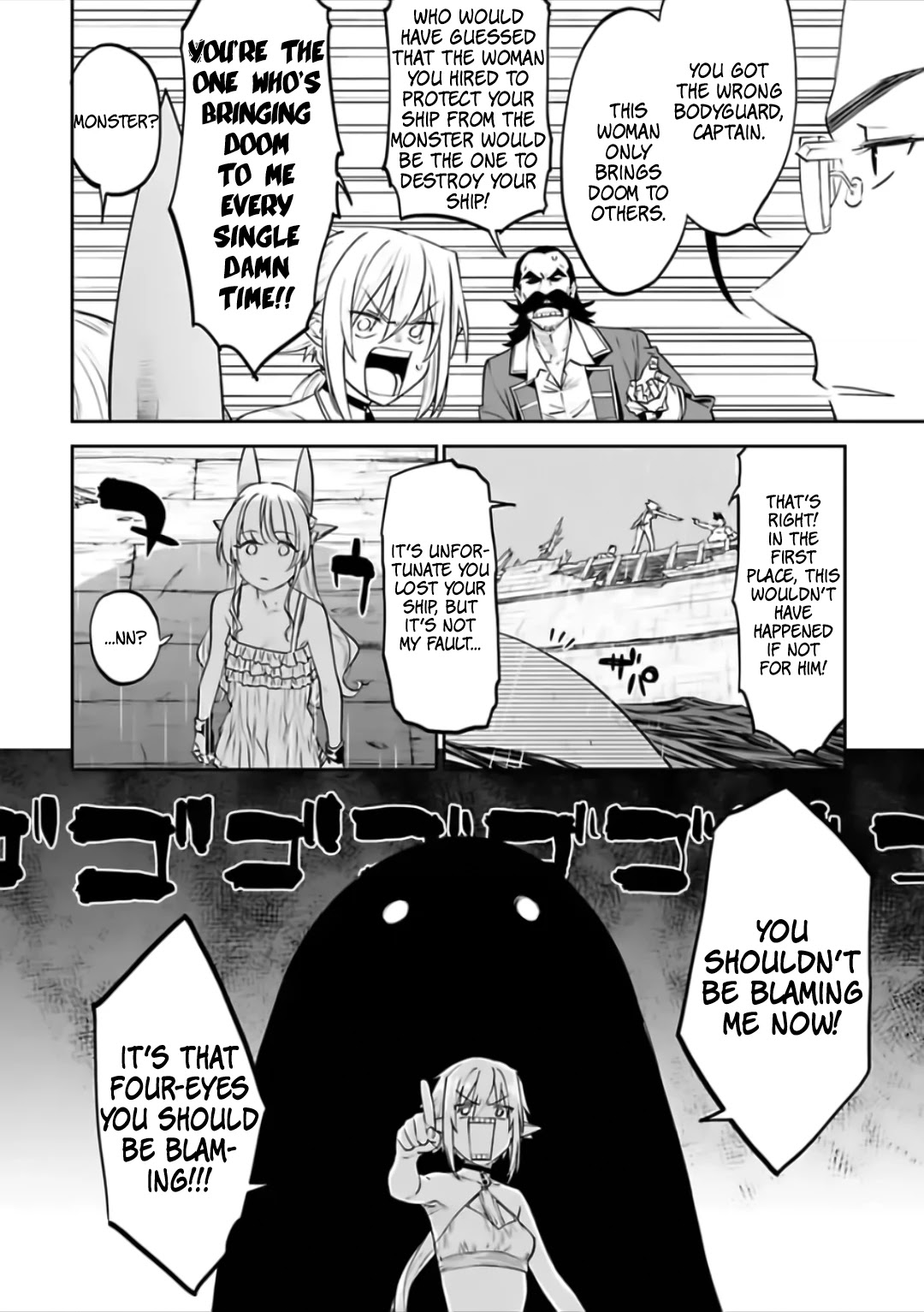 Fantasy Bishoujo Juniku Ojisan to Chapter 73 page 4 - Chapter 73: Fabiniku Ojisan And The Grand Sea Route