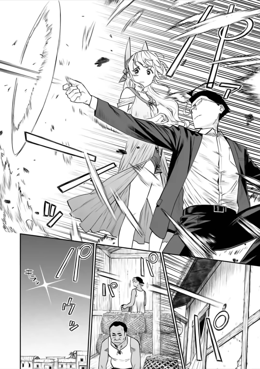 Fantasy Bishoujo Juniku Ojisan to Chapter 76 page 10 - Chapter 76: Fabiniku Ojisan And Lock