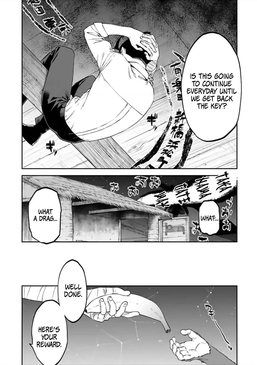 Fantasy Bishoujo Juniku Ojisan to Chapter 78 page 7 - Chapter 78: Fabiniku Ojisan And Takanawa Gateway