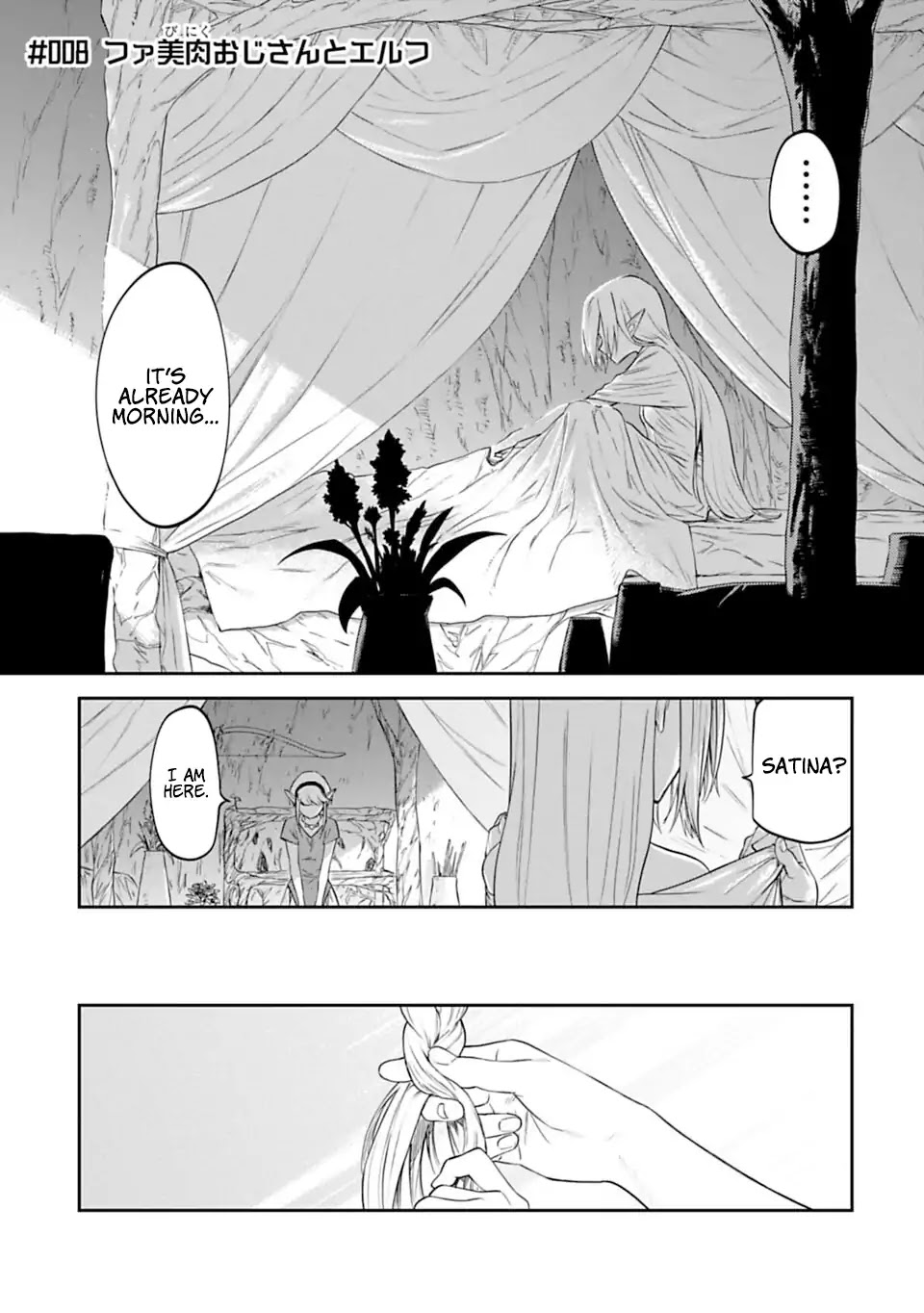 Fantasy Bishoujo Juniku Ojisan to Chapter 8 page 1 - Chapter 8