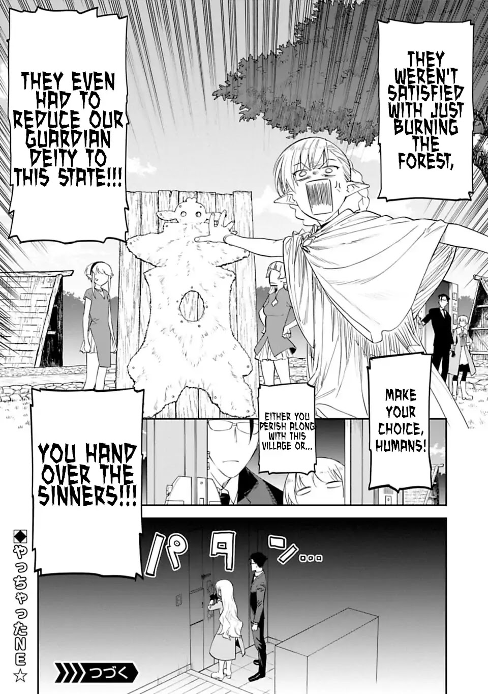 Fantasy Bishoujo Juniku Ojisan to Chapter 8 page 14 - Chapter 8