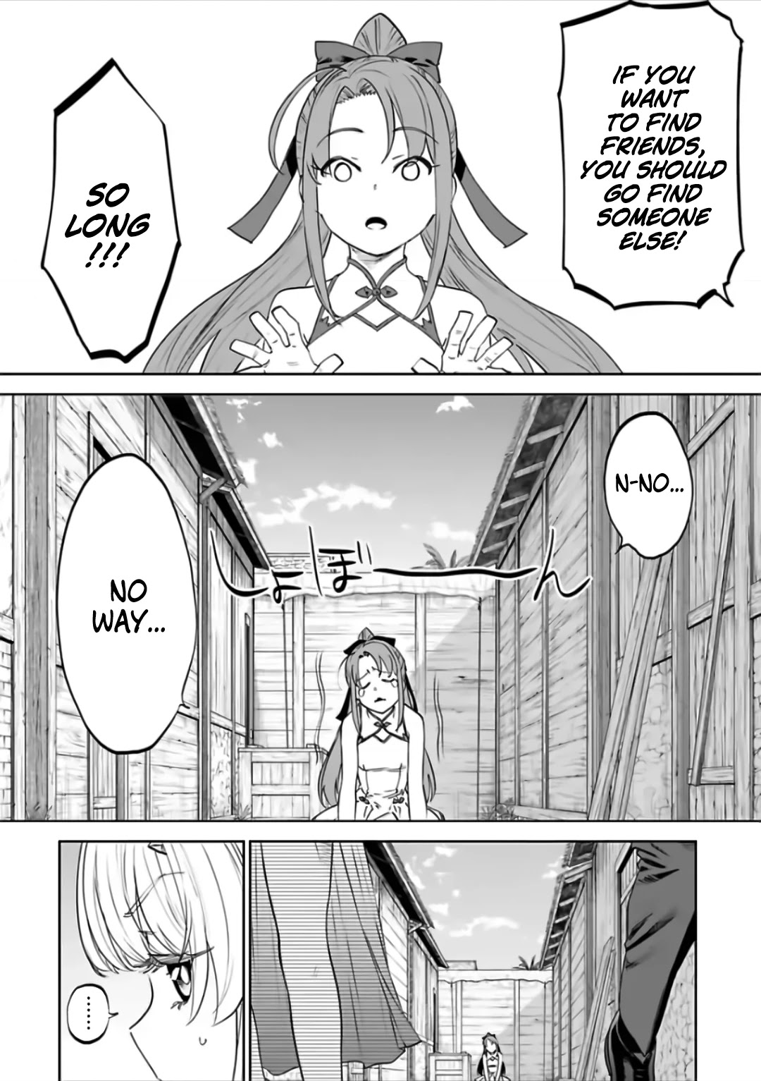 Fantasy Bishoujo Juniku Ojisan to Chapter 81 page 2 - Chapter 81: Fabiniku Ojisan And The Laudable Girl