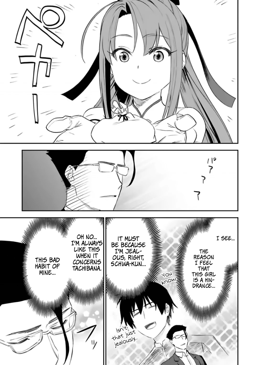 Fantasy Bishoujo Juniku Ojisan to Chapter 82 page 5 - Chapter 82: Fabiniku Ojisan And Dungeon