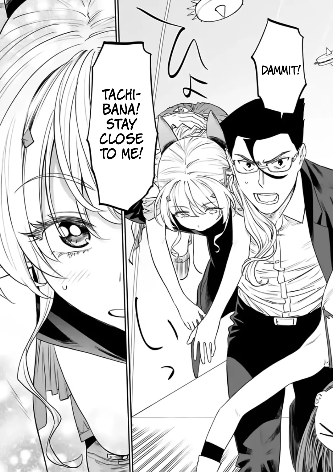 Fantasy Bishoujo Juniku Ojisan to Chapter 83 page 6 - Chapter 83: Fabiniku Ojisan And Uneasiness