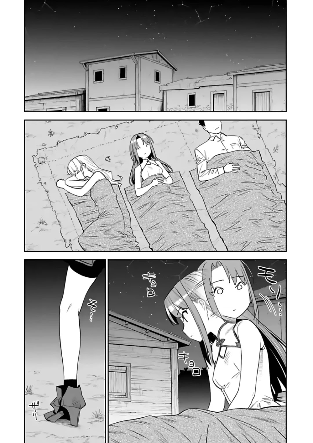 Fantasy Bishoujo Juniku Ojisan to Chapter 85 page 4 - Chapter 85: Fabiniku Ojisan And Master And Disciple