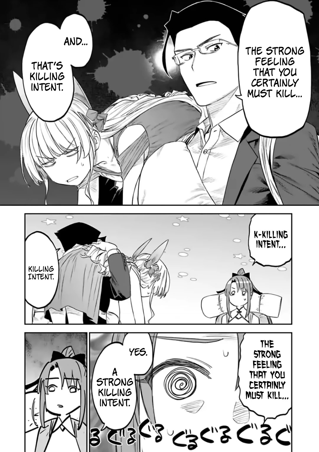 Fantasy Bishoujo Juniku Ojisan to Chapter 88 page 8 - Chapter 88: Fabiniku Ojisan And Killing Intent