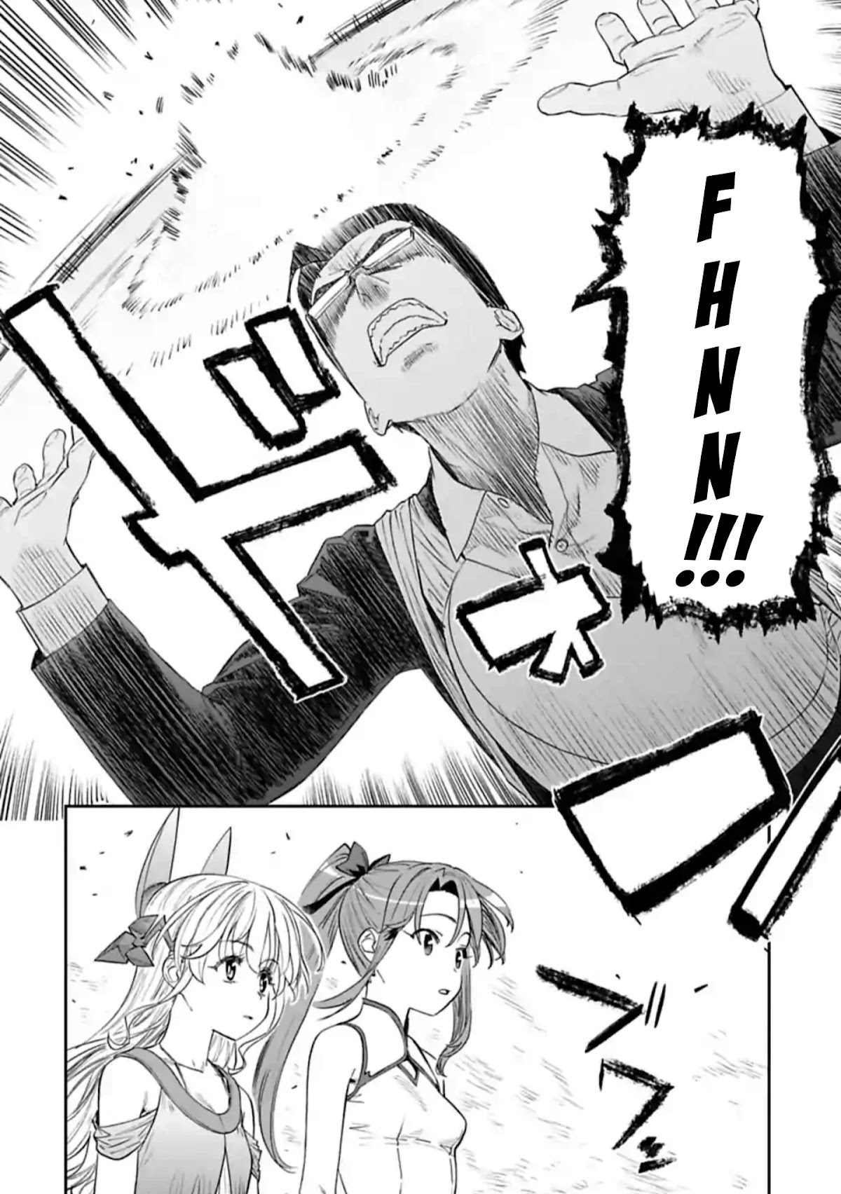 Fantasy Bishoujo Juniku Ojisan to Chapter 89 page 2 - Chapter 89: Fabiniku Ojisan and Brute Force
