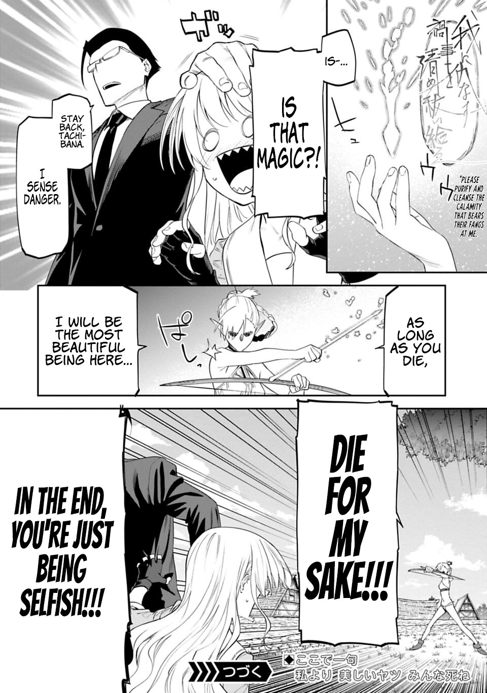 Fantasy Bishoujo Juniku Ojisan to Chapter 9 page 10 - Chapter 9