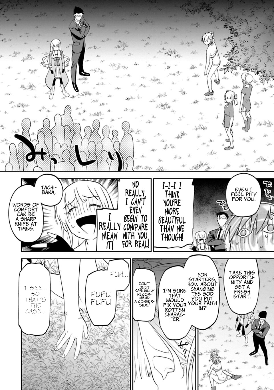 Fantasy Bishoujo Juniku Ojisan to Chapter 9 page 8 - Chapter 9