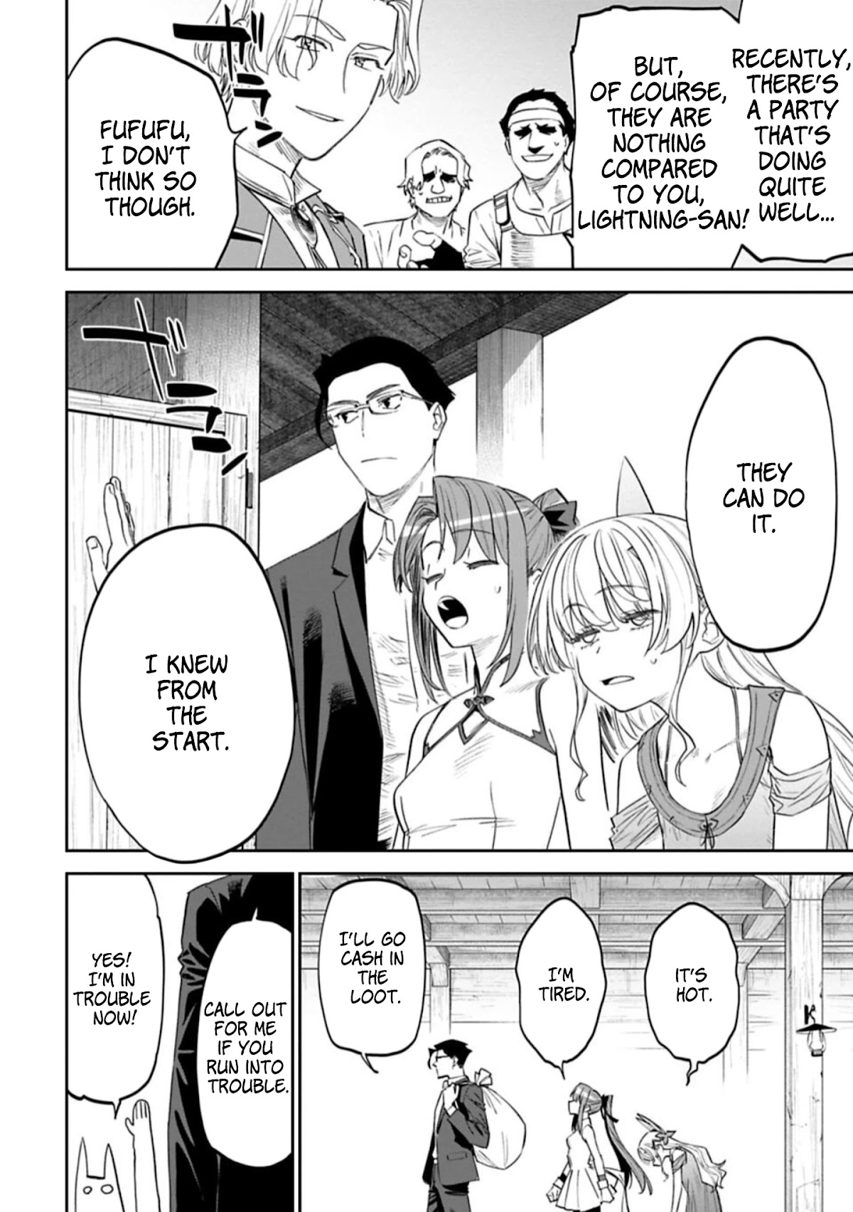 Fantasy Bishoujo Juniku Ojisan to Chapter 91 page 2 - Chapter 91: Fabiniku Ojisan And Relationship Chart