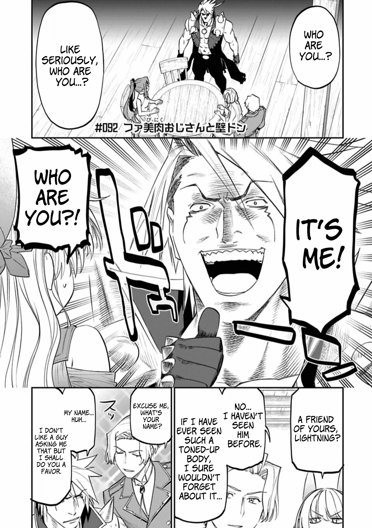 Fantasy Bishoujo Juniku Ojisan to Chapter 92 page 1 - Chapter 92: Fabiniku Ojisan And Kabe-don