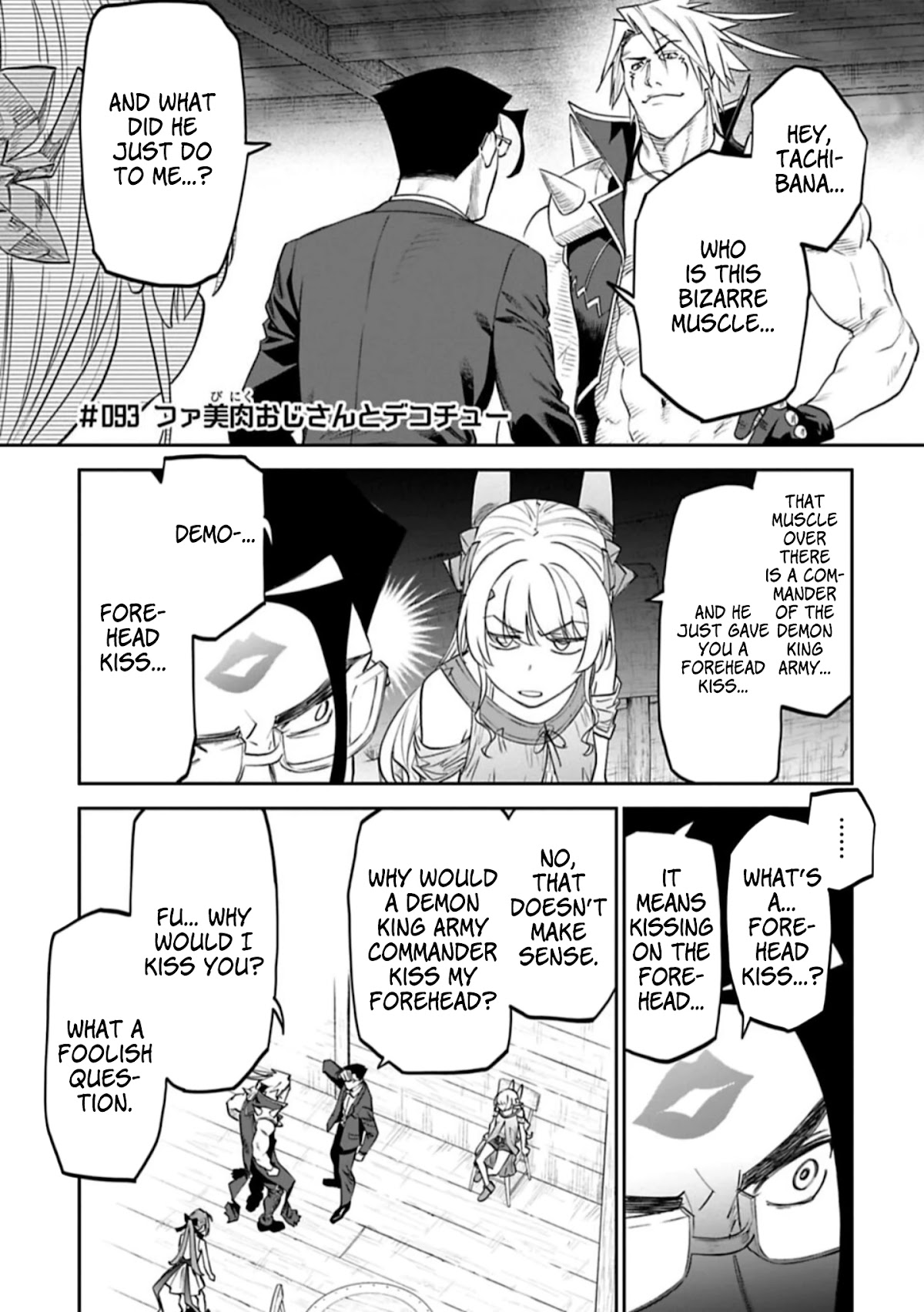Fantasy Bishoujo Juniku Ojisan to Chapter 93 page 1 - Chapter 93: Fabiniku Ojisan And Forehead Kiss